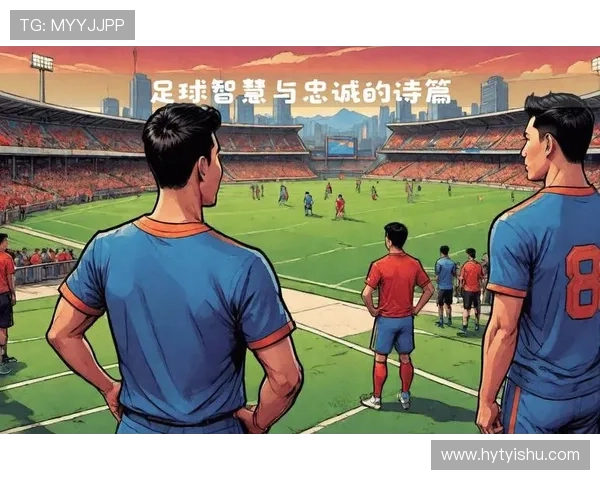 全球足球明星的传奇故事与他们对足球的热爱与奉献