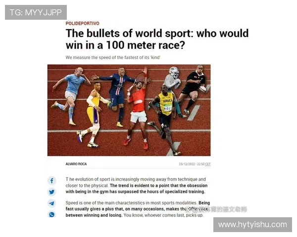 北京网球队在世界杯中的战术分析与表现评估 北京网球队在世界杯中的战术分析与表现评估