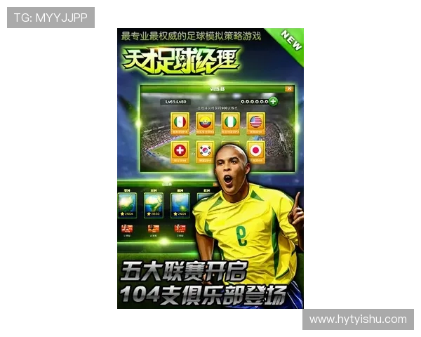 足球明星作弊事件全景回顾及最新动态分析 足球明星作弊事件全景回顾及最新动态分析